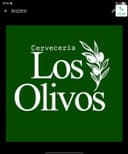 Bar para ver el Mundial 2026 — CERVECERÍA LOS OLIVOS en Madrid