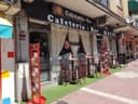 Bar BAR MAYPE en Madrid